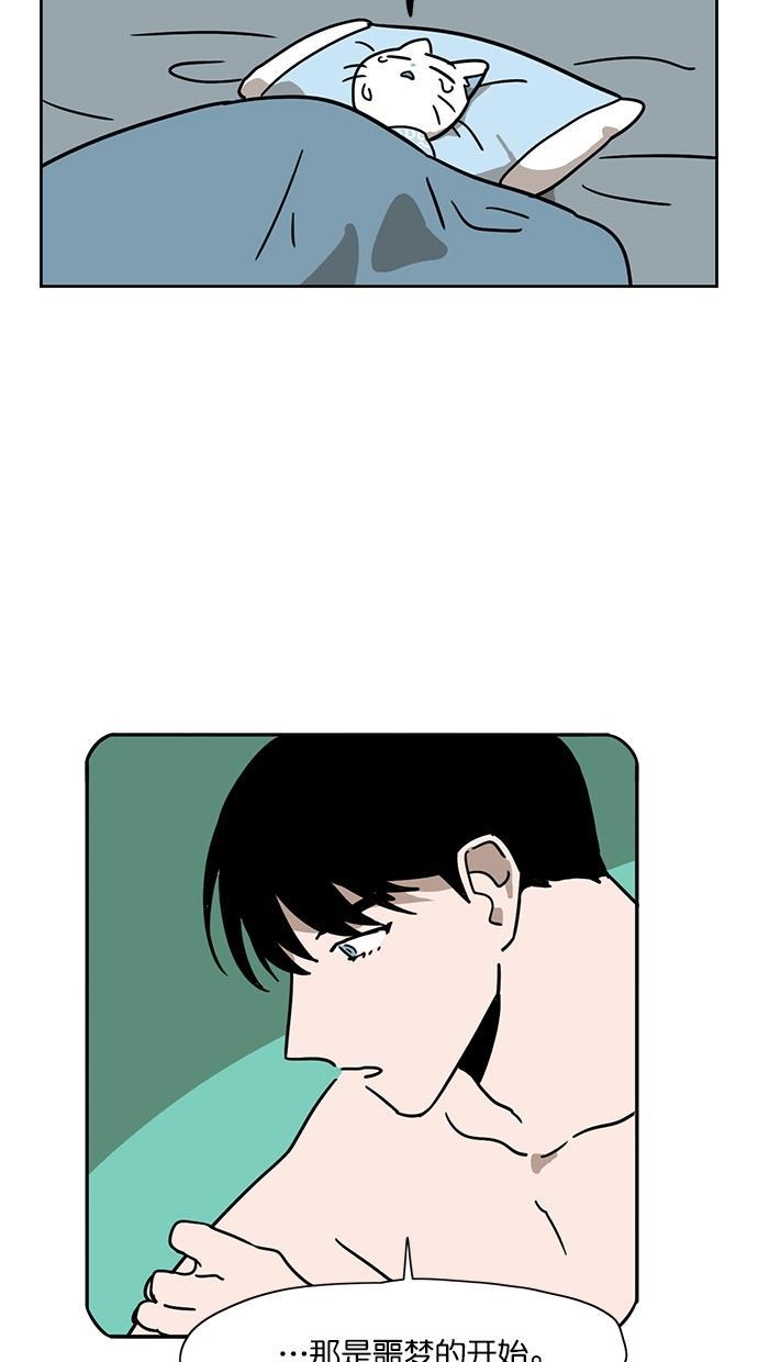 浪客行漫画韩漫全集-第101话无删减无遮挡章节图片 