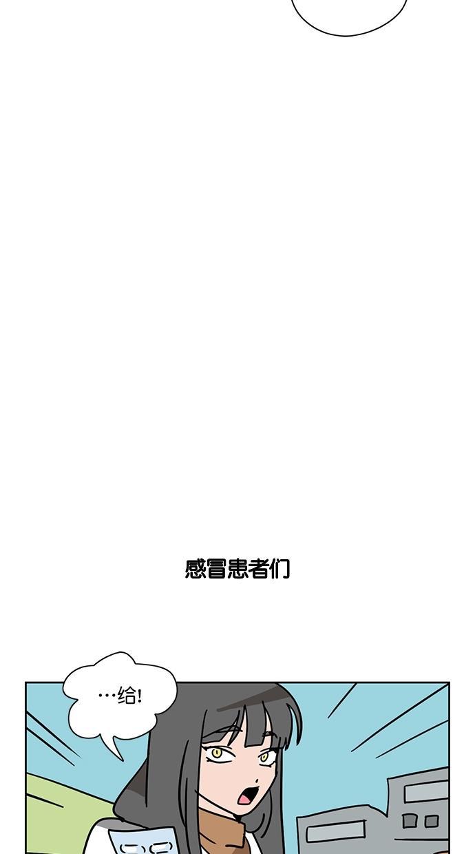 浪客行漫画韩漫全集-第102话无删减无遮挡章节图片 