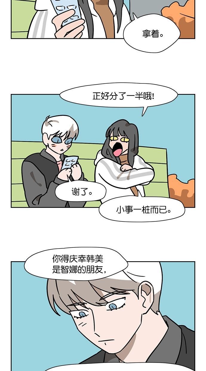 浪客行漫画韩漫全集-第102话无删减无遮挡章节图片 