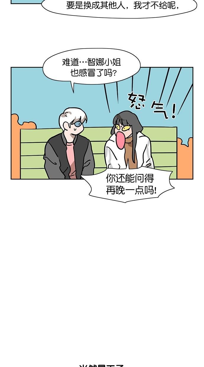 浪客行漫画韩漫全集-第102话无删减无遮挡章节图片 