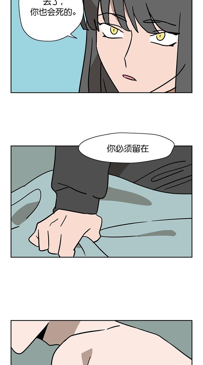 浪客行漫画韩漫全集-第102话无删减无遮挡章节图片 