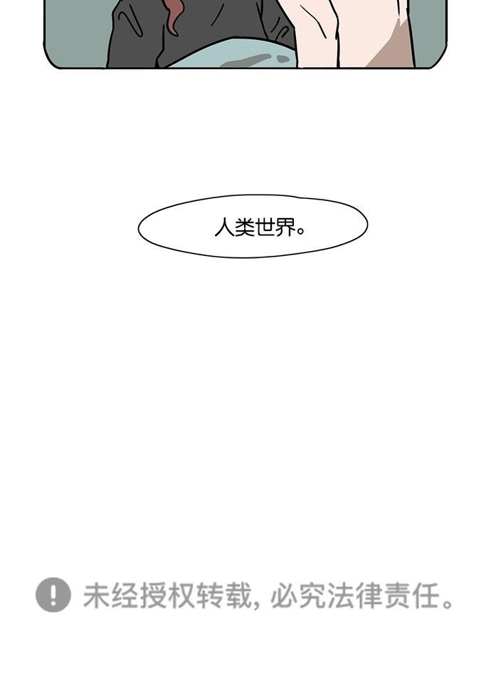 浪客行漫画韩漫全集-第102话无删减无遮挡章节图片 