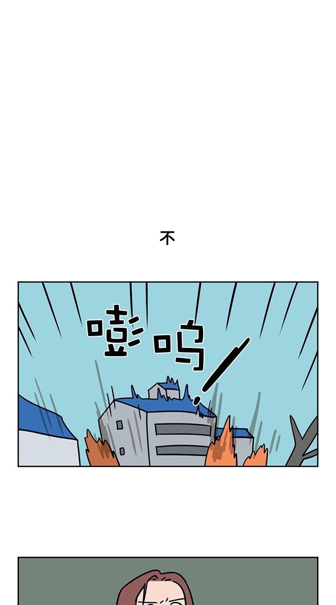 浪客行漫画韩漫全集-第103话无删减无遮挡章节图片 