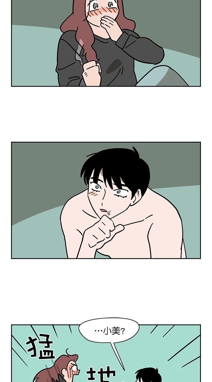 浪客行漫画韩漫全集-第103话无删减无遮挡章节图片 