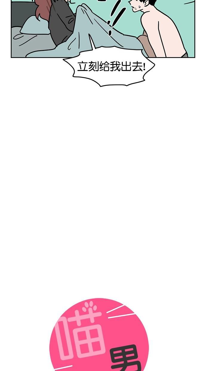 浪客行漫画韩漫全集-第103话无删减无遮挡章节图片 
