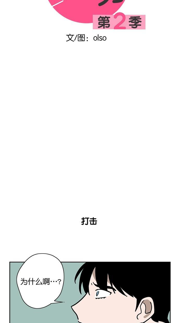 浪客行漫画韩漫全集-第103话无删减无遮挡章节图片 