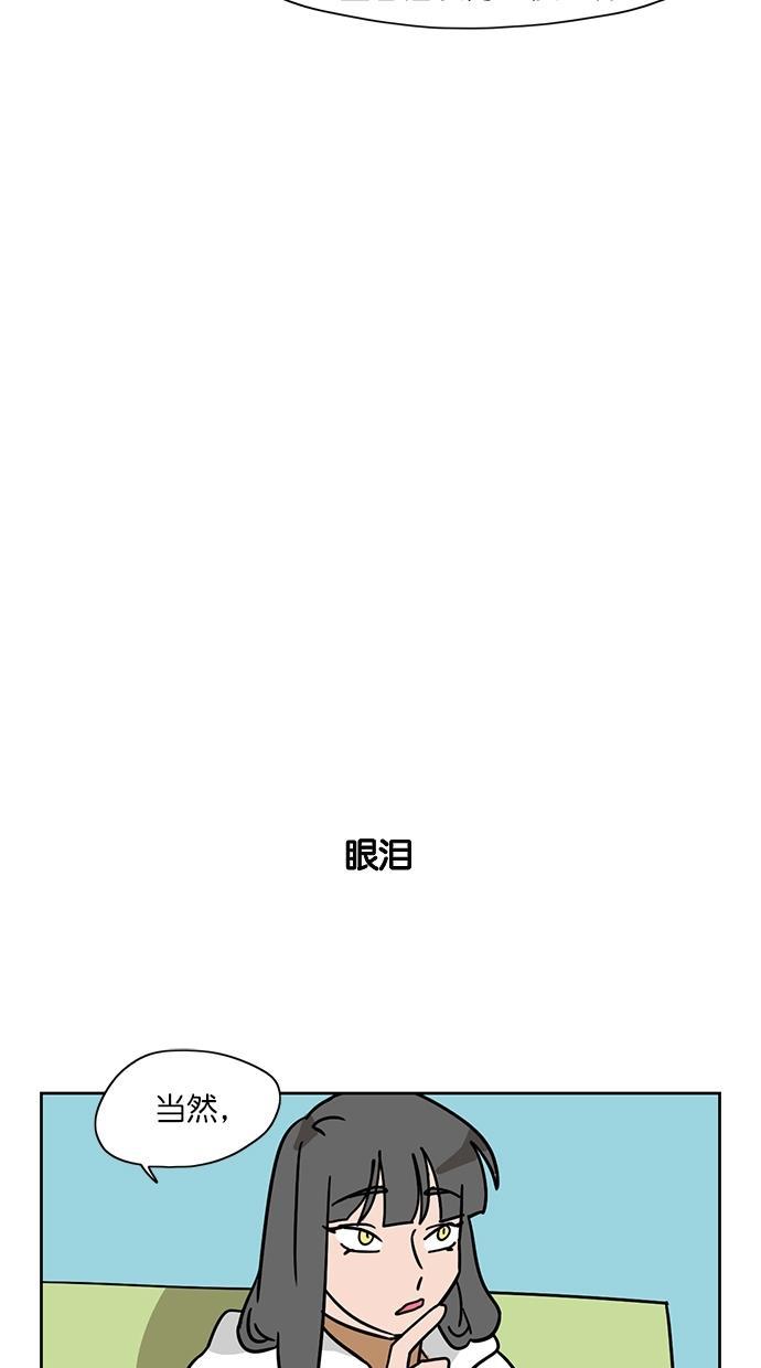 浪客行漫画韩漫全集-第103话无删减无遮挡章节图片 