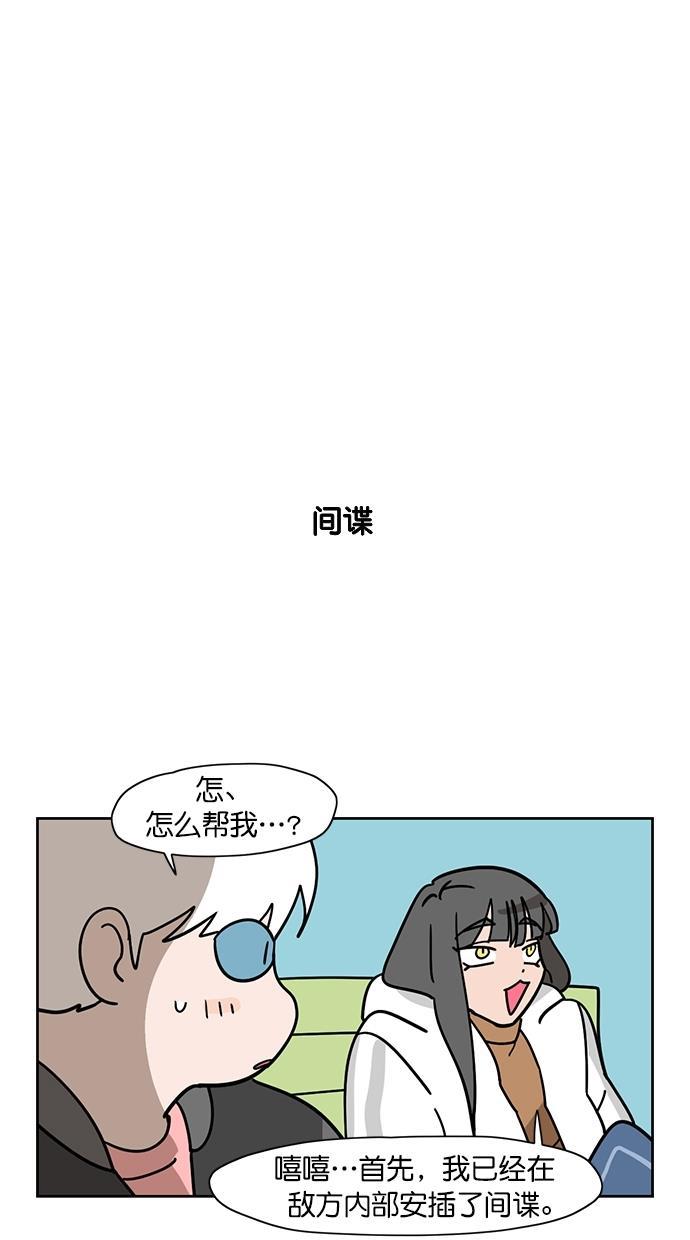 浪客行漫画韩漫全集-第103话无删减无遮挡章节图片 