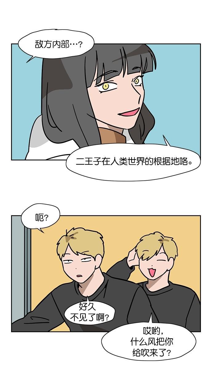 浪客行漫画韩漫全集-第103话无删减无遮挡章节图片 