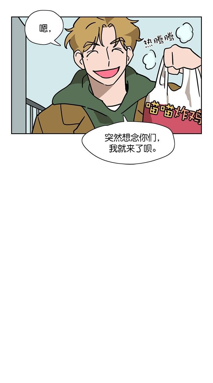 浪客行漫画韩漫全集-第103话无删减无遮挡章节图片 