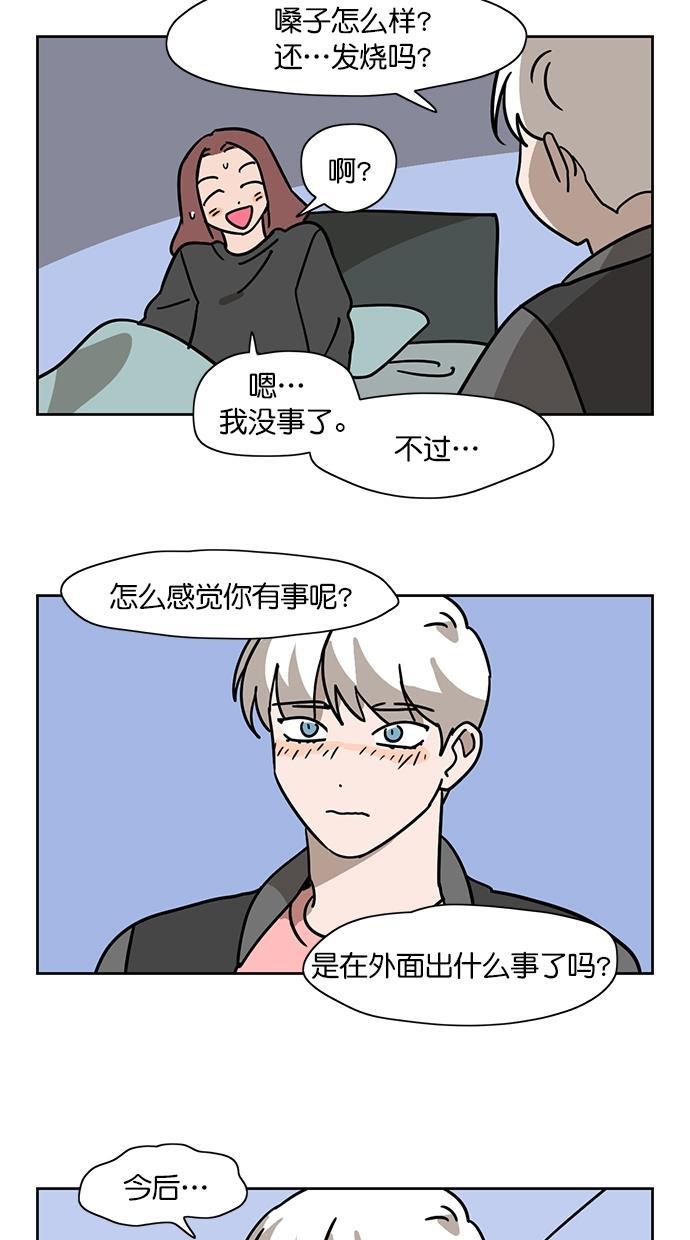 浪客行漫画韩漫全集-第103话无删减无遮挡章节图片 
