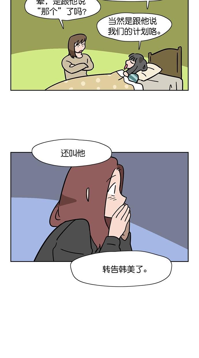 浪客行漫画韩漫全集-第103话无删减无遮挡章节图片 