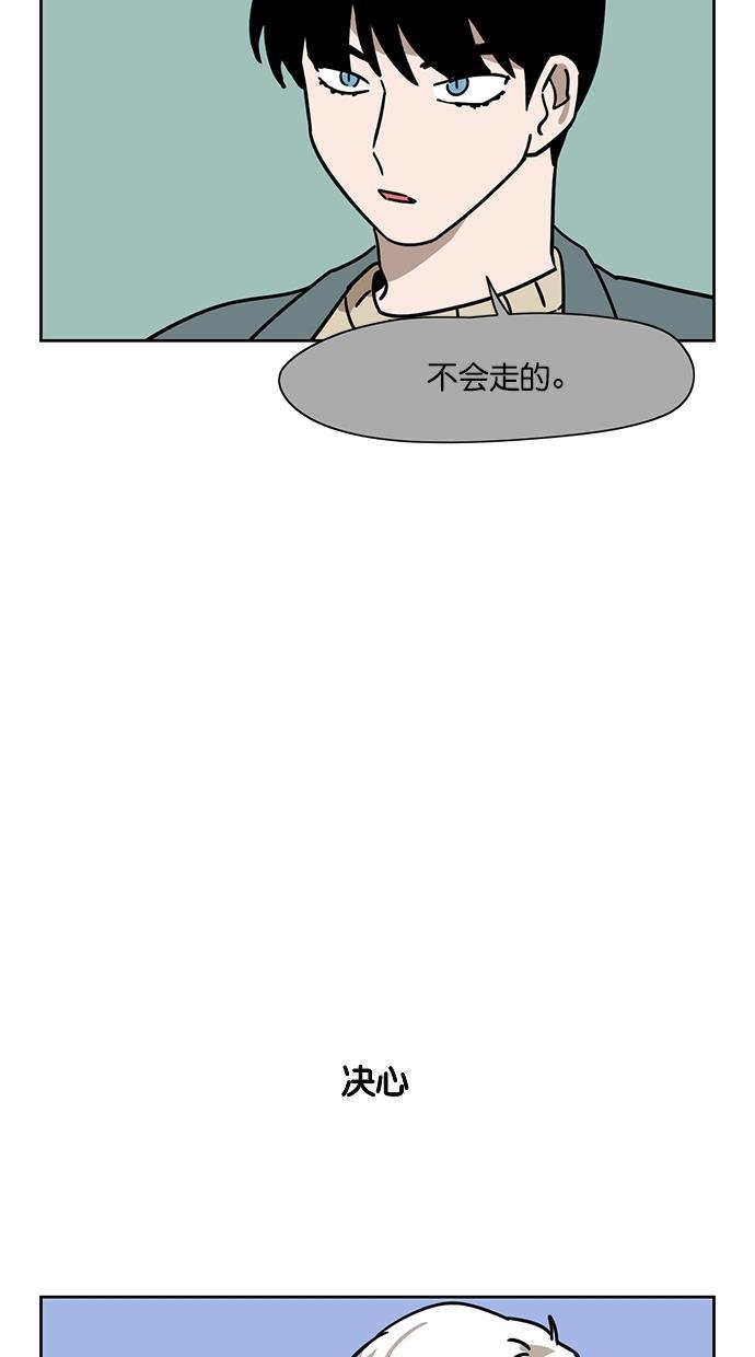 浪客行漫画韩漫全集-第103话无删减无遮挡章节图片 