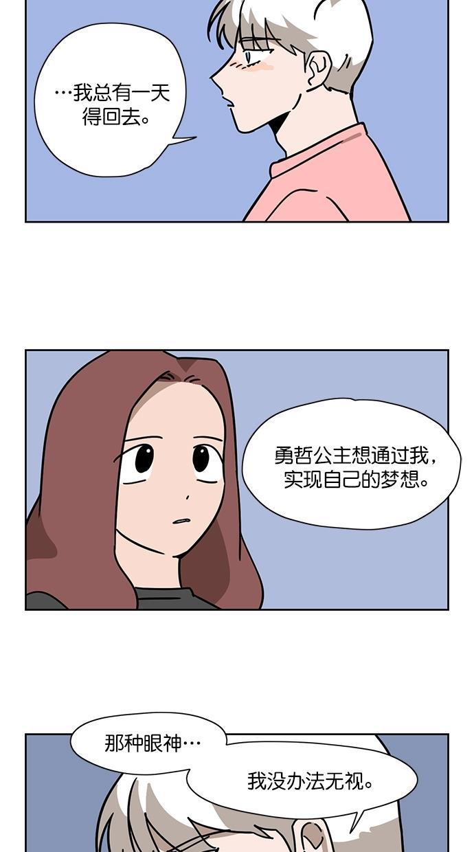 浪客行漫画韩漫全集-第103话无删减无遮挡章节图片 