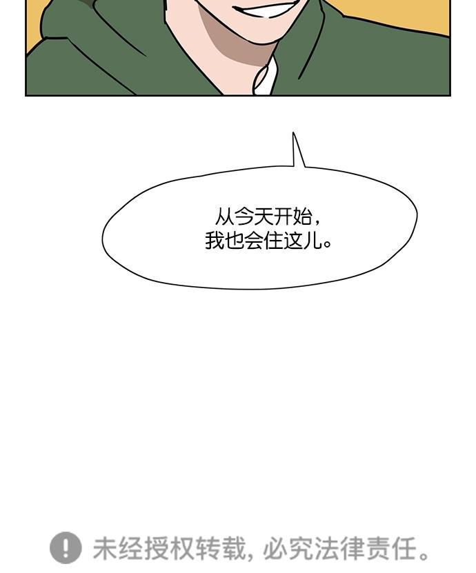 浪客行漫画韩漫全集-第103话无删减无遮挡章节图片 