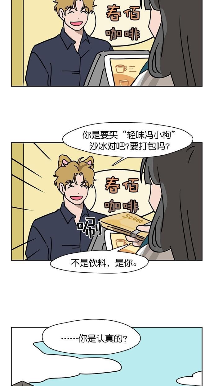 浪客行漫画韩漫全集-第104话无删减无遮挡章节图片 