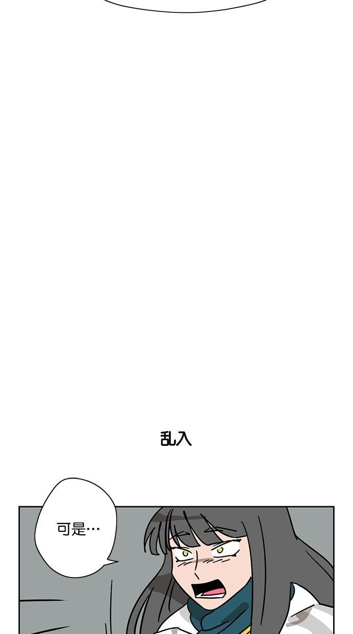 浪客行漫画韩漫全集-第104话无删减无遮挡章节图片 