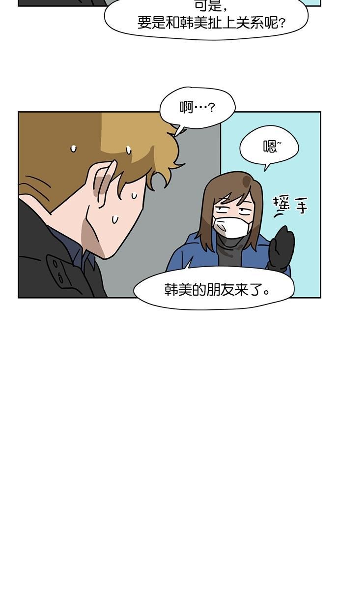 浪客行漫画韩漫全集-第104话无删减无遮挡章节图片 
