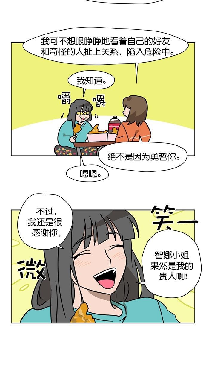 浪客行漫画韩漫全集-第104话无删减无遮挡章节图片 