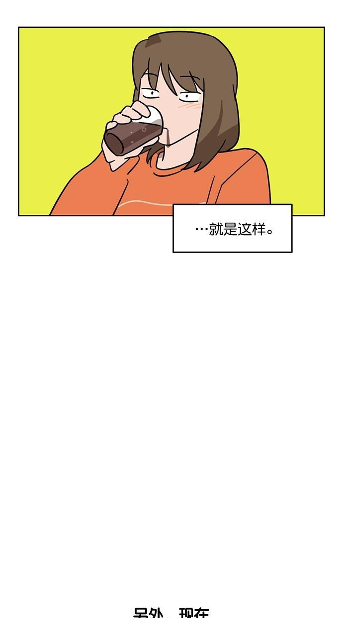 浪客行漫画韩漫全集-第104话无删减无遮挡章节图片 