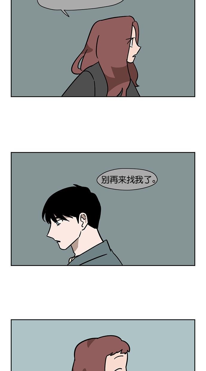 浪客行漫画韩漫全集-第104话无删减无遮挡章节图片 