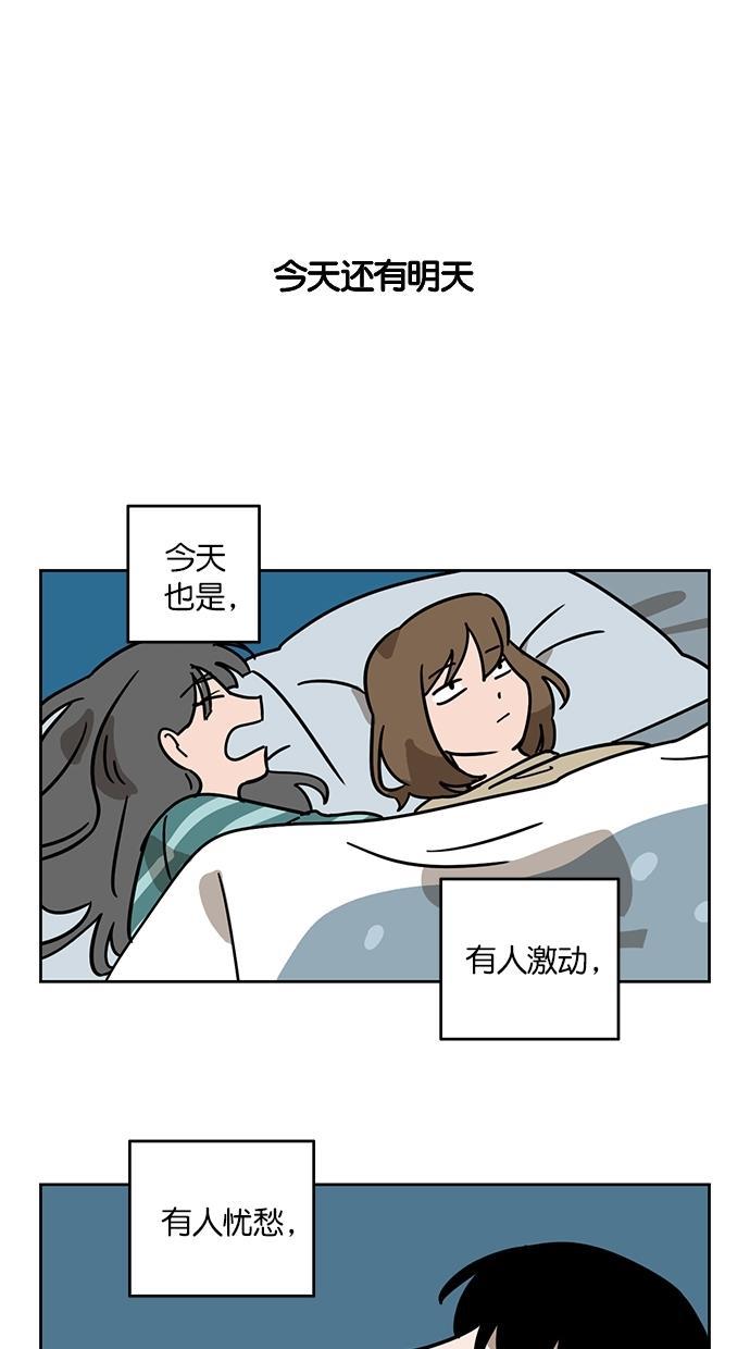 浪客行漫画韩漫全集-第104话无删减无遮挡章节图片 