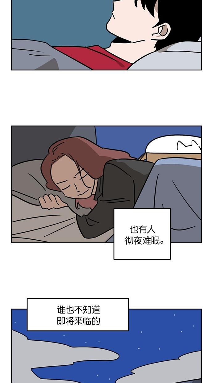 浪客行漫画韩漫全集-第104话无删减无遮挡章节图片 