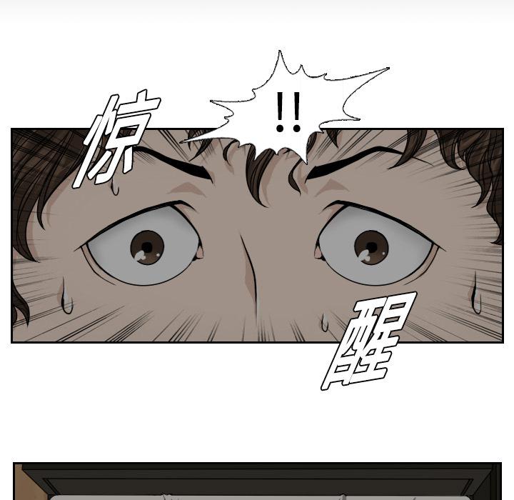 纯情罗曼史漫画韩漫全集-1无删减无遮挡章节图片 