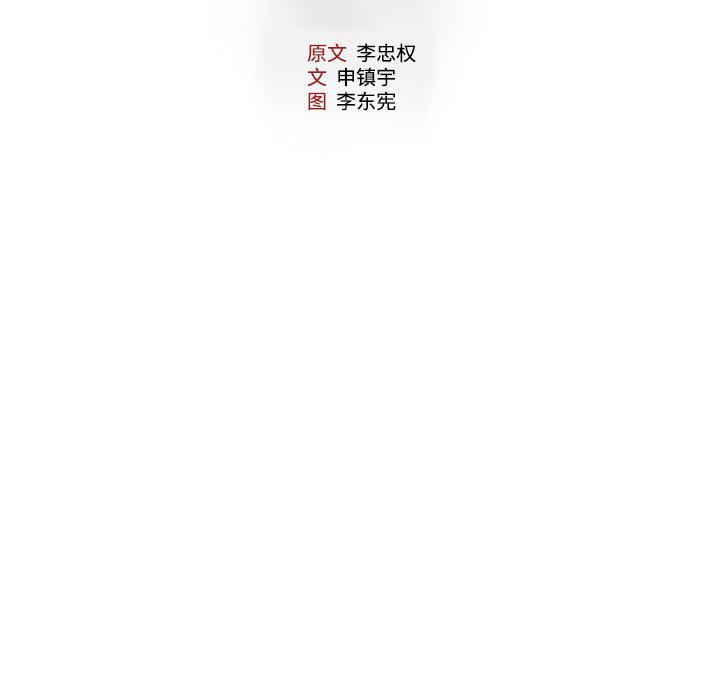 纯情罗曼史漫画韩漫全集-1无删减无遮挡章节图片 