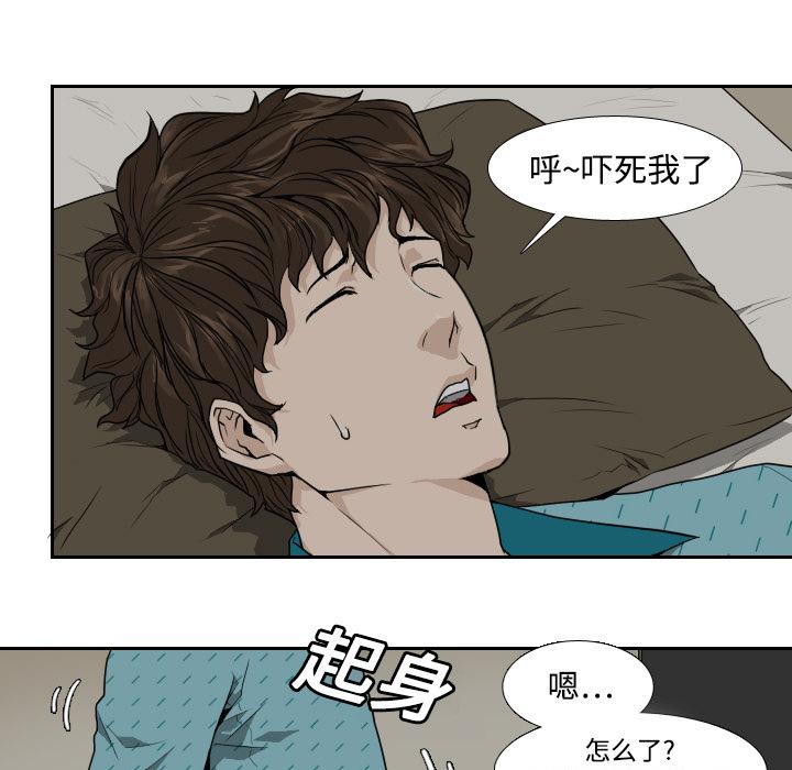 纯情罗曼史漫画韩漫全集-1无删减无遮挡章节图片 