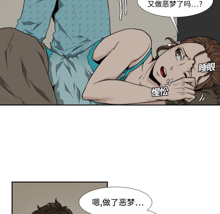 纯情罗曼史漫画韩漫全集-1无删减无遮挡章节图片 