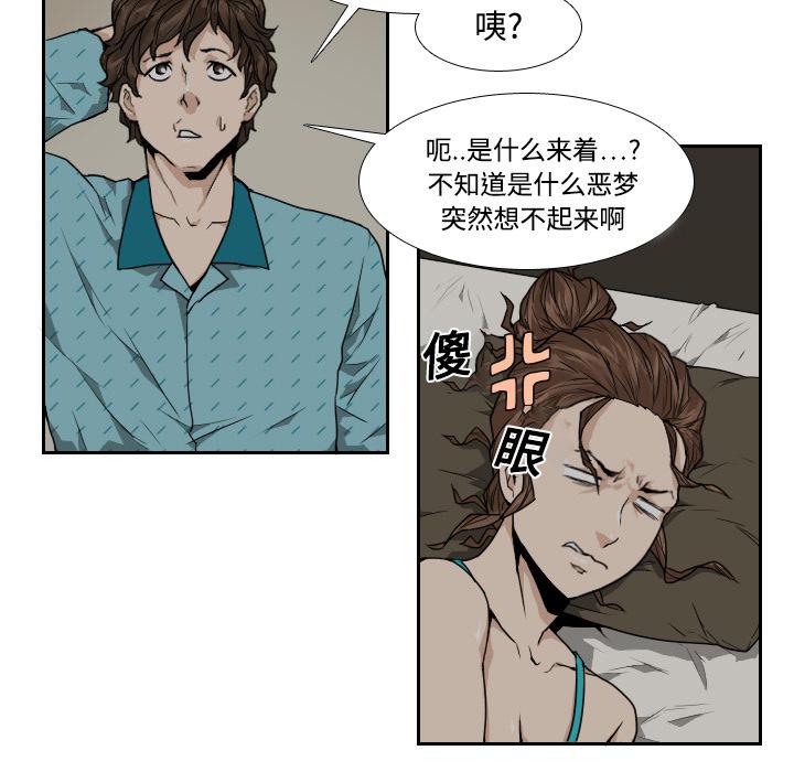 纯情罗曼史漫画韩漫全集-1无删减无遮挡章节图片 