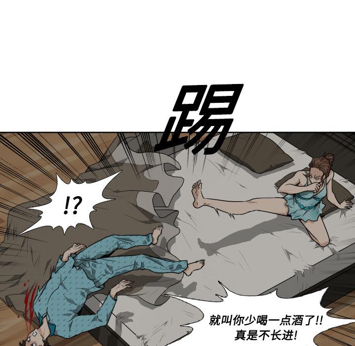 纯情罗曼史漫画韩漫全集-1无删减无遮挡章节图片 
