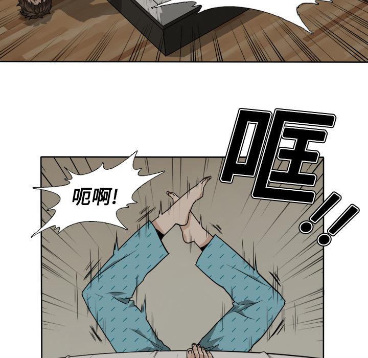 纯情罗曼史漫画韩漫全集-1无删减无遮挡章节图片 