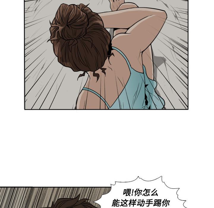 纯情罗曼史漫画韩漫全集-1无删减无遮挡章节图片 
