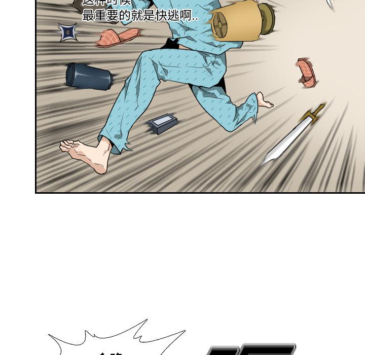 纯情罗曼史漫画韩漫全集-1无删减无遮挡章节图片 
