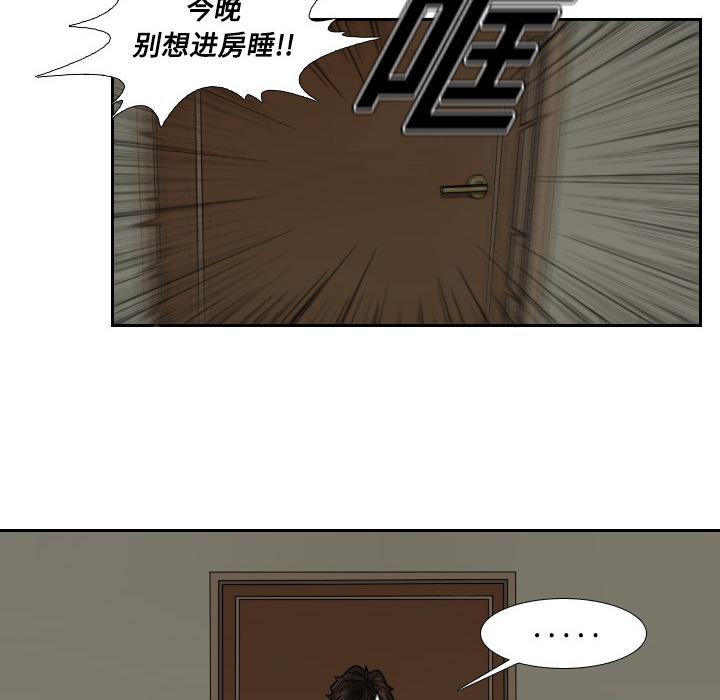 纯情罗曼史漫画韩漫全集-1无删减无遮挡章节图片 