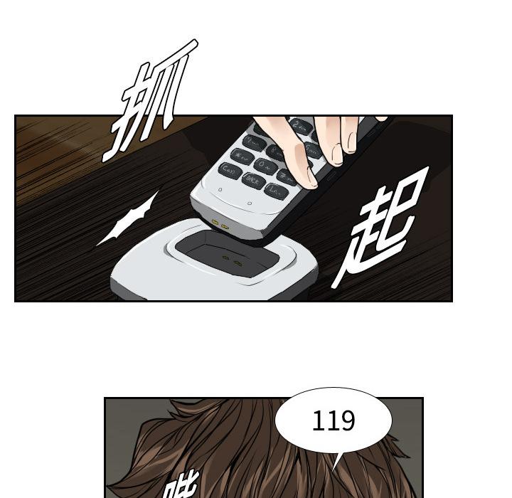 纯情罗曼史漫画韩漫全集-2无删减无遮挡章节图片 