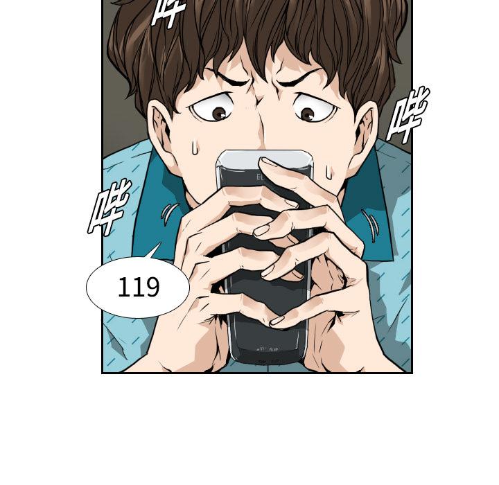 纯情罗曼史漫画韩漫全集-2无删减无遮挡章节图片 