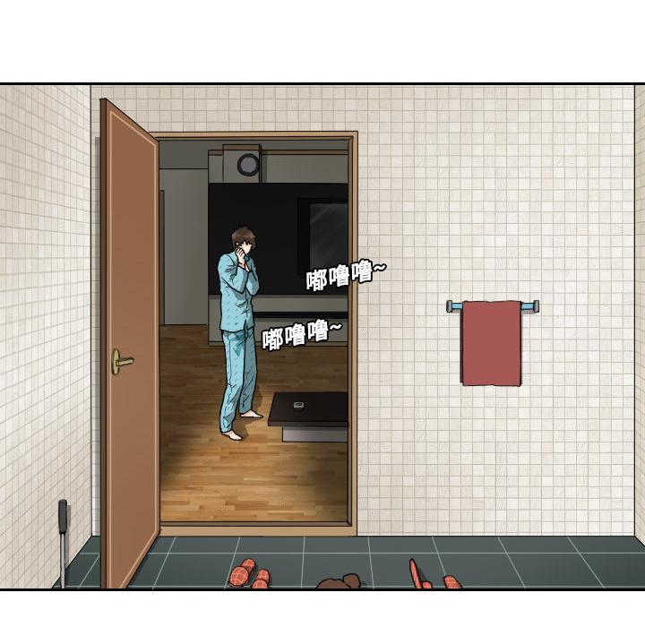 纯情罗曼史漫画韩漫全集-2无删减无遮挡章节图片 