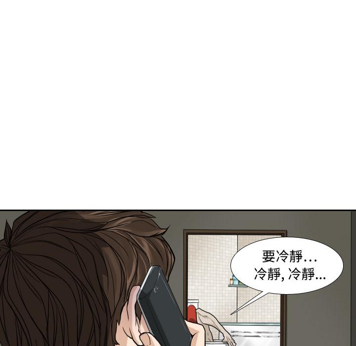 纯情罗曼史漫画韩漫全集-2无删减无遮挡章节图片 