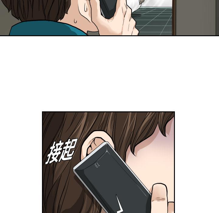 纯情罗曼史漫画韩漫全集-2无删减无遮挡章节图片 