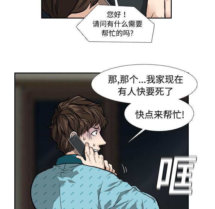 纯情罗曼史漫画韩漫全集-2无删减无遮挡章节图片 