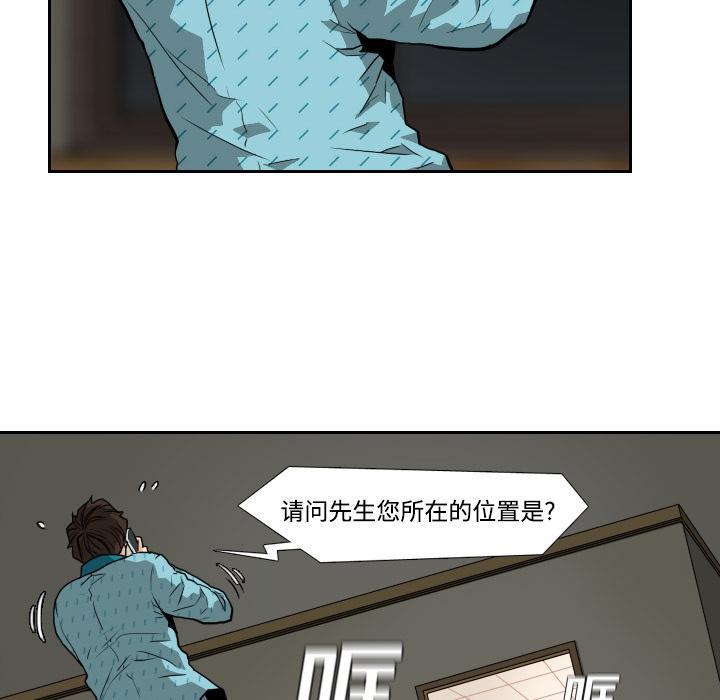纯情罗曼史漫画韩漫全集-2无删减无遮挡章节图片 