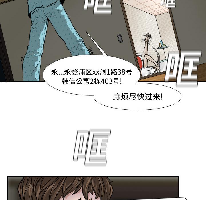 纯情罗曼史漫画韩漫全集-2无删减无遮挡章节图片 