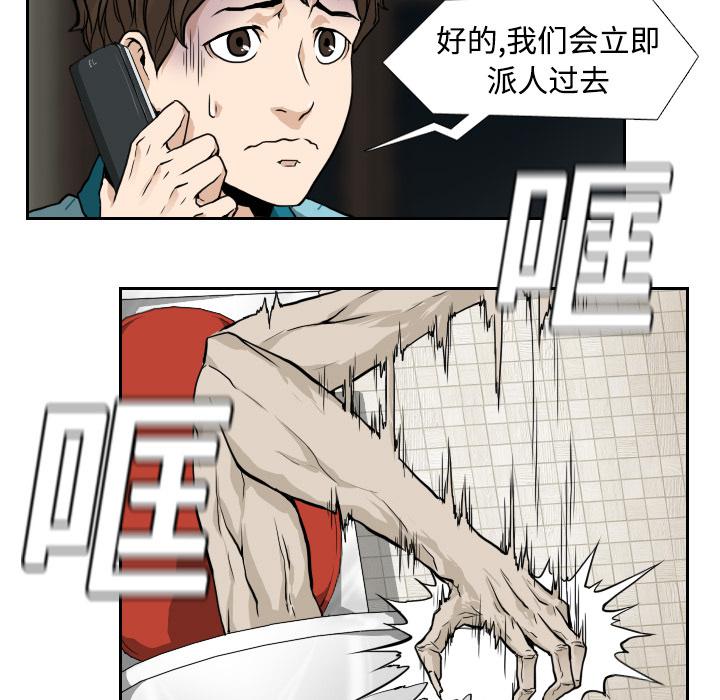 纯情罗曼史漫画韩漫全集-2无删减无遮挡章节图片 