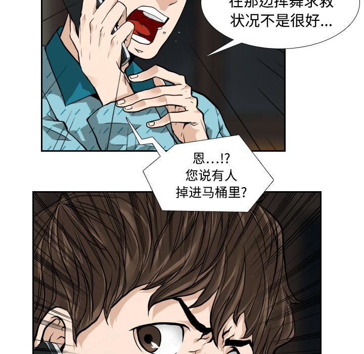 纯情罗曼史漫画韩漫全集-2无删减无遮挡章节图片 