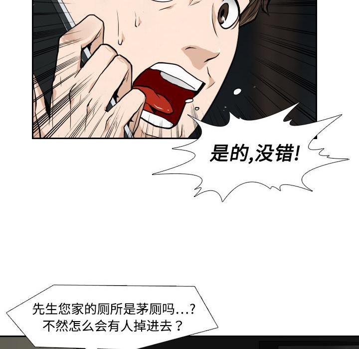 纯情罗曼史漫画韩漫全集-2无删减无遮挡章节图片 
