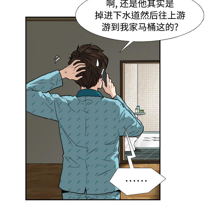 纯情罗曼史漫画韩漫全集-2无删减无遮挡章节图片 