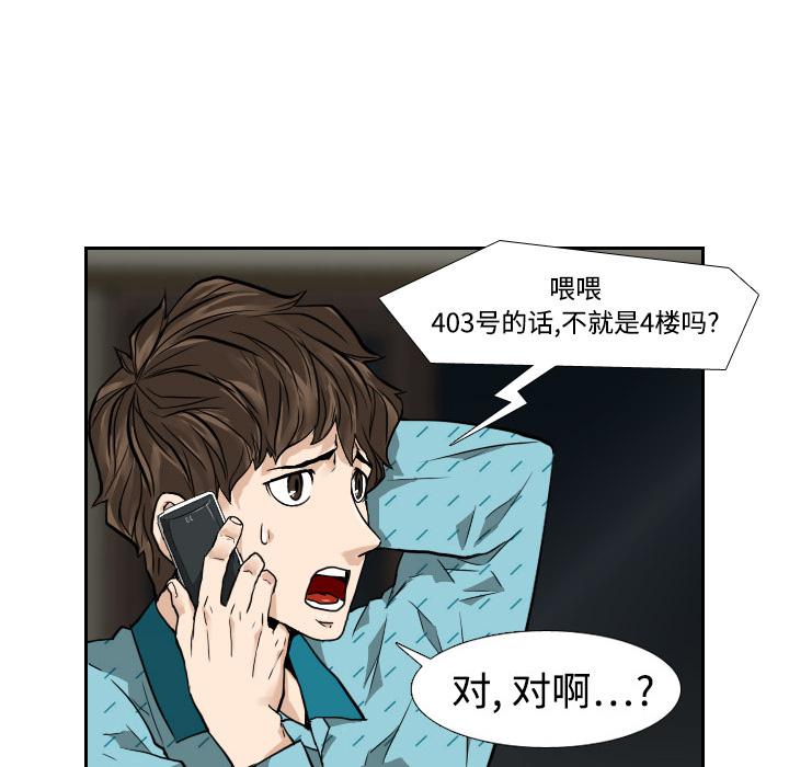 纯情罗曼史漫画韩漫全集-2无删减无遮挡章节图片 